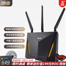 华硕ac86u 商品搜索 京东