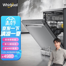 惠而浦（Whirlpool）洗碗机13套升级15套大容量家用独嵌两用 自动开门一级水效第6感智能洗WDC3001SC