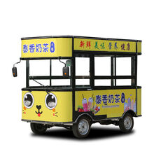 『威合悦』早餐车小吃车多功能餐车房车移动美食车电动三四轮车商用手抓饼夜市摆摊车麻辣烫关东煮流动快餐车 巴士款 3.0*1.6米图纸定制