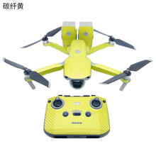 适用于大疆御Air 2贴纸防水防刮PVC贴膜全包围荧光机身机臂电池遥控器全套贴无人机配件 大疆御air2贴纸全包围碳纤黄