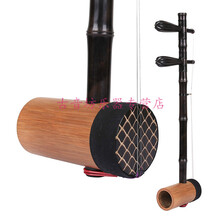 京胡6706-AA黑老虎紫竹京胡紫竹担子西皮二黄拉弦乐器+配件 西皮F调