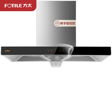 方太 抽油烟机 家用欧式吸油烟机 以旧换新 顶吸式脱排油烟机 挥手智控20风量 CXW-258-EH36H