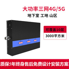 虞友手机信号放大器三网通全网通增强器大功率4G5G上网通话三网合一接收器直放站地下室山区农村别墅厂房 一拖三全套设备(主机+3个蘑菇头)