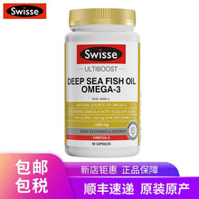 Swisse斯维诗 深海无腥鱼油胶囊1000mg 含欧米伽3 眼脑健康 澳洲进口 90粒【效期202311】