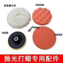 定制电动清洁刷子地板瓷砖地毯圆盘钻头刷汽车轮毂抛光打蜡百洁布打磨 抛光打蜡配件(12cm)-D80