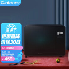 康宝 Canbo 消毒柜家用 小型 餐具碗筷茶杯桌面消毒碗柜 迷你厨房台式婴儿奶瓶碗柜 XDZ25-ZC8DG（黑小方）