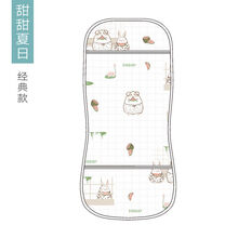 婴儿推车凉席子苎麻冰丝宝宝婴儿车凉垫通用儿童安全座椅夏季透气蒂默奇 甜甜夏日 经典款 (78*33cm)