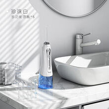 美的冲牙器便携电动正畸口腔清洁水牙线牙齿缝结石洗牙 珍珠白