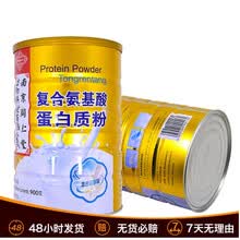 复合蛋白质粉固体饮料 价格 图片 品牌 怎么样 京东商城