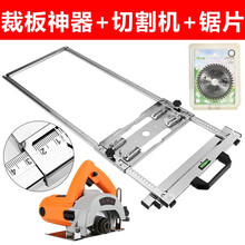 宏尔瓷砖倒角机45高精度台式多功能斜边切割机小型无尘倒角神器 裁板神器+1800w切割机 套装+切割片
