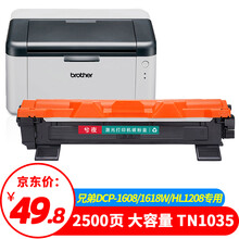 兮夜适用兄弟DCP1608硒鼓1618W TN1035粉盒1813 1816 1818 1819打印机墨盒MFC1919NW 1906 1908 HL1208 1218w