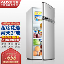 奥克斯（AUX）实标家用迷你小型冰箱宿舍出租房节能静音保鲜电冰箱大容量冷藏冷冻保鲜小冰箱二人世界 98升双门银色