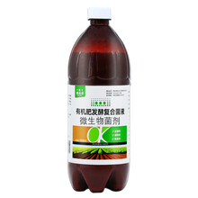 有机肥发酵剂豆渣粪便鸡粪牛粪猪粪厨余化粪池农家沤肥菌肥发酵剂 10瓶