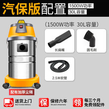吸尘器家用洗车店专用强力大功率商用吸水机大吸力工业装修迈森睿厨 黄色汽保版（2.5米软管） (洗车亲民款)