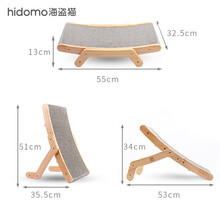 海盗猫 猫抓板窝不掉屑耐磨多功能立式猫爬架玩具瓦楞纸护沙发猫咪用品 猫抓板变形床