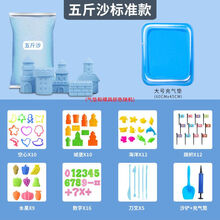 迪士尼Disney儿童魔力太空沙火星彩沙套装男孩女孩粘土彩泥橡皮泥沙滩玩具沙子 蓝色标配款：5斤沙+76配件+大沙 盘