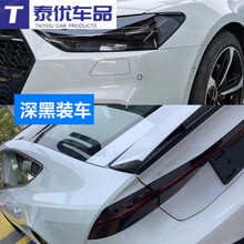 凯迪拉克XT5 XT4 CT6 ATSL XTS熏黑大灯膜改色膜防刮保护贴膜改装 TPU深黑【30CM*1.5米】