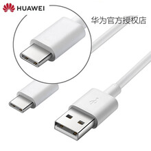 华为荣耀9X原装充电器 荣耀9Xpro数据线畅享10plus快充闪充充电器原厂充电头 荣耀9X/9Xpro原装3A数据线