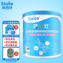 新西特Slaite蓝小壮4段儿童成长奶粉高钙DHA益生菌元青少年学生适用奶粉3-12周岁600g 4段 1罐装
