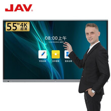 JAV智能会议平板 交互式电子白板教学一体机触屏 触摸一体机 远程视频会议无线投屏电视4K智慧大屏幕 55英寸 标准版-安卓系统+壁挂