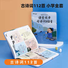 乐智幼儿童手指点读书早教点读发声书学习机小孩益智玩具古诗有声读物生日礼物六一儿童节生日礼物 礼盒装5+1点读书