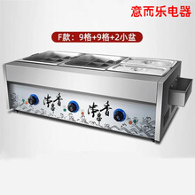 关东煮机器商用电热串串香设备锅麻辣烫串格子锅煮面炉小吃机 九格关东煮+九格关东煮+两小盆
