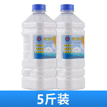 LARGE 除潮剂除湿剂干燥剂室内衣柜防潮吸霉吸湿无香味环保型除湿袋批发 5斤装【除湿盒补充装】