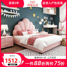 宇柏家具 儿童床 公主床 网红粉色红色女孩单人床现代简约梦幻少女床实木框床布艺儿童床女生卧室 单床 1200mm*1900mm