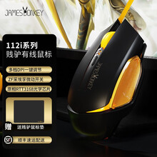贝戋马户（james donkey）有线鼠标 游戏鼠标 原相RTT3168光学芯片 贱驴112i 黑色