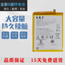 电德王适用联想Z5Pro电池 联想K5 Play  K5Note  K5pro S5 A5手机电池 s5PROGT电池L58091