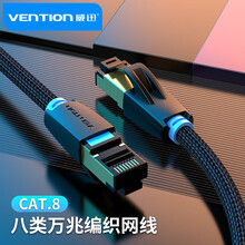 威迅（VENTION）八类万兆网线 CAT8工程级高速网络跳线纯铜双屏蔽8芯双绞线电脑宽带连接线黑色 1米 IKGBF