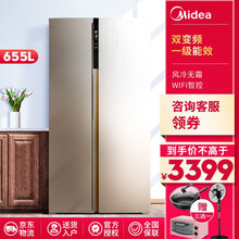 美的(Midea)655升一级能效节能省电家用大容量对开电冰箱双开门智能家电BCD-655WKPZM BCD-655WKPZM(E)