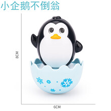 摇铃早教不倒翁玩具宝宝小孩3-6-9-12个月儿童婴儿0-1岁男孩女孩 小企鹅不倒翁