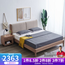粤礼 床 北欧实木床1.8米实木靠背日式简约1.5米进口白蜡木民宿双人大床婚床卧室家具 实木床 框架结构(1500*2000)