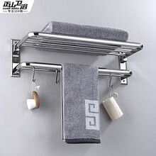 正山 毛巾架免打孔304不锈钢浴巾架浴室置物架卫生间壁挂厨卫五金挂件套装 免打孔款-50cm浴巾架