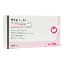 优甲乐 左甲状腺素钠片 100片 进口优甲乐药片甲状腺肿大 功能减退甲减 5盒装