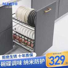 纳致拉篮厨房橱柜304不锈钢抽屉式碗架双层立式碗碟篮调味拉篮置物架 圆钢银色-400柜体-304不锈钢