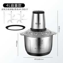 绞肉机家用电动全自动小型多功能不锈钢搅菜碎菜器肉馅打辣椒蒜泥 4升2速不锈钢(2组五叶多维刀 +刮刀+防滑垫)