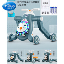 迪士尼 宝宝学步车手推车三合一婴儿学走路助步车防侧翻防o型腿玩具车 蓝色-可调速【三合一学步车】+学步带+充电电池套装