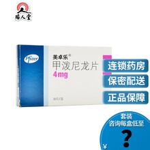 美卓乐 美卓乐/Medrol 甲泼尼龙片 4mg*30片/盒用于过敏性与自身免疫性炎症性疾病进口