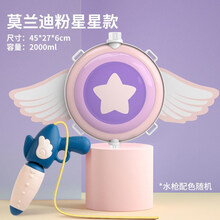 水枪儿童玩具喷水女孩子爱莎公主的少女背包式书包呲水枪女宝滋水 【新款大容量】莫兰迪粉星星2L 套餐一