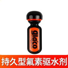 SOFT99雨敌汽车玻璃清洁镀晶驱水去油膜防雨剂后视镜防雨驱水 6倍雨敌驱水剂