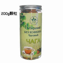 桦树茸500g俄罗斯野外生长桦褐孔菌桦树泪西伯利亚白桦茸养生桦树茸 瓶装200g颗粒一瓶