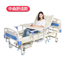轩辕黄帝护理床家用多功能老人护理床全自动床瘫痪病人医护床电动床 中曲舒适款