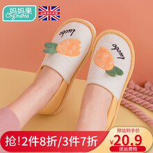 妈妈果 月子鞋子春秋包跟厚底防滑产后产妇拖鞋软底孕妇鞋室内夏季薄款 卡通小萝卜_黄色 S（36-37）