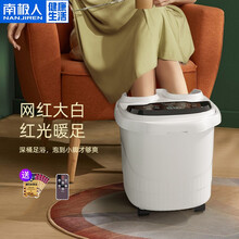 南极人泡脚桶 足浴盆全自动按摩加热 洗脚盆高深桶沐足疗泡脚浴机足浴按摩器 送父母生日礼品物男女士 南极人指定款-恒温熏蒸全自动按摩款+足浴泡脚包