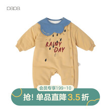 papa爬爬儿童连体衣秋冬婴幼儿连体衣宝宝夹棉保暖爬服连身衣0-3岁 黄色 80cm 9-12个月