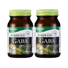 日本直邮 明治GABA伽玛氨基丁酸辅助改善虑促进睡眠60粒 2瓶装