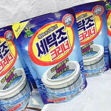 山鬼洗衣机清洗剂3袋山鬼洗衣机槽清