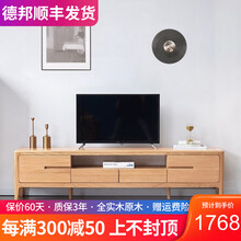 苏兰之家 电视柜 实木 北欧简约小户型电视柜客厅地柜 原木色 双门双抽 180*35*45cm